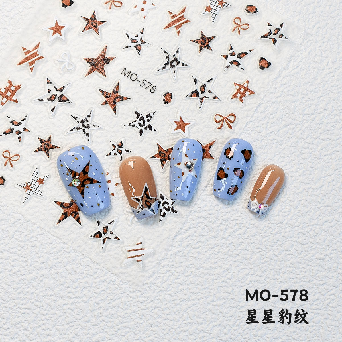 5D Embossed Leopard Star Nail Stickers – DIY Your Dream Manicure in Minutes!