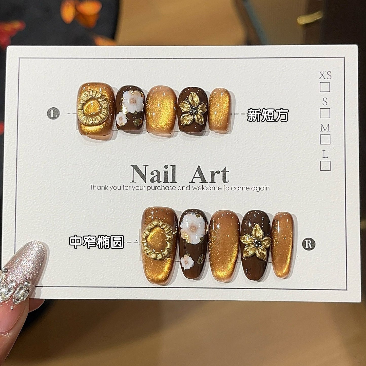 Vintage Baroque Golden Cat Eye Press-On Nails