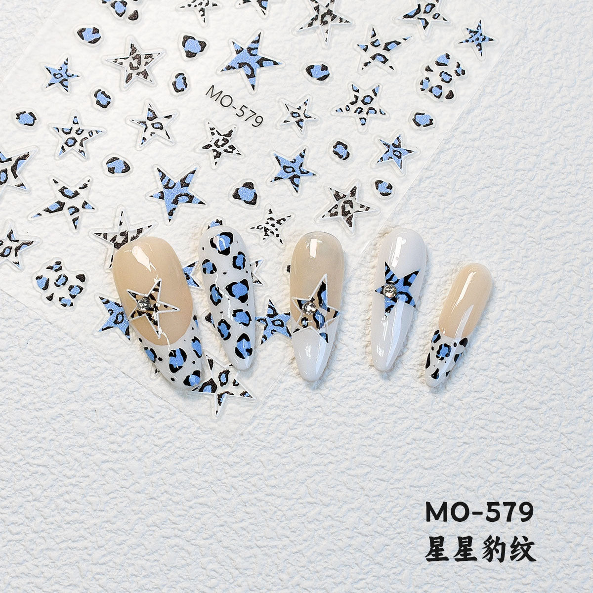5D Embossed Leopard Star Nail Stickers – DIY Your Dream Manicure in Minutes!