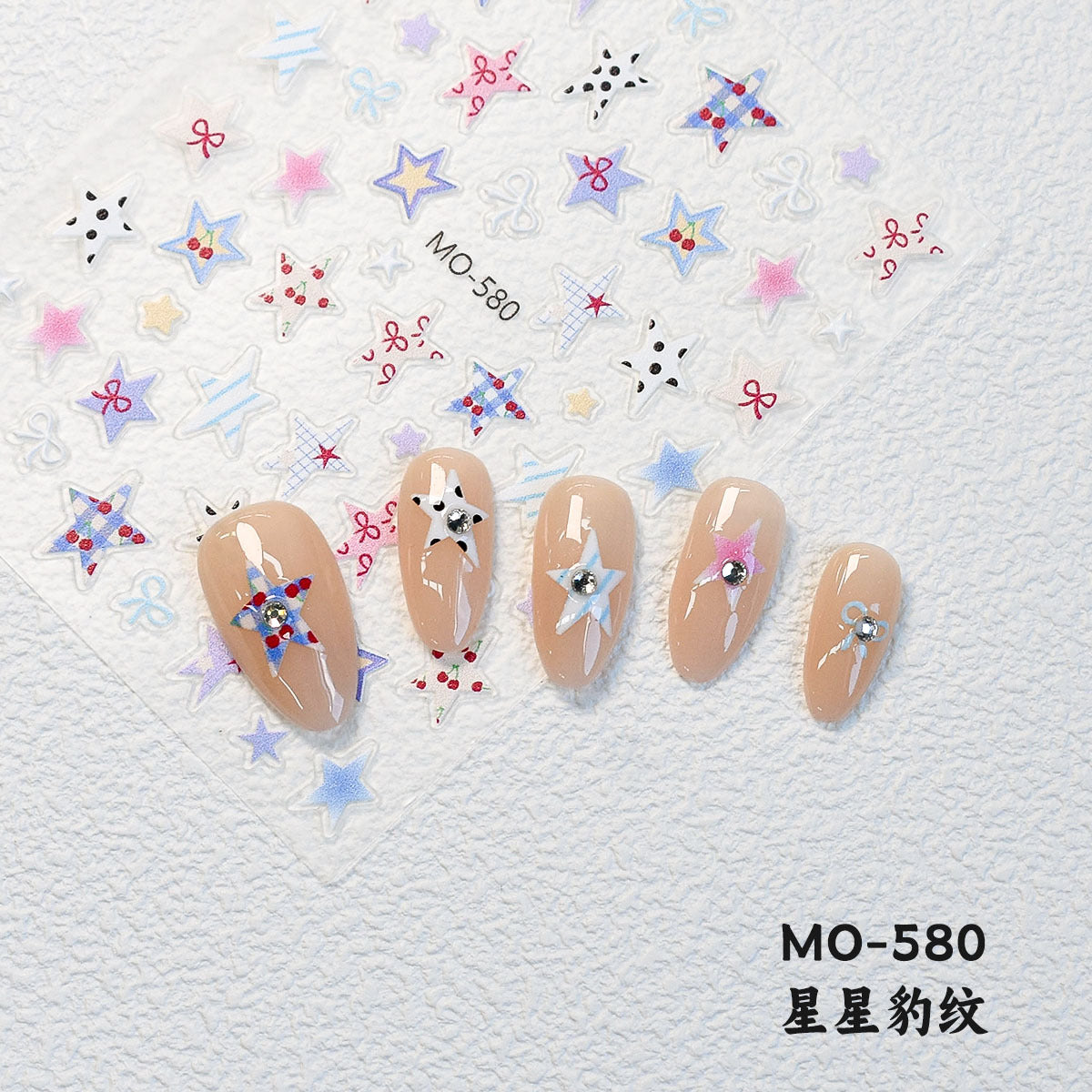 5D Embossed Leopard Star Nail Stickers – DIY Your Dream Manicure in Minutes!